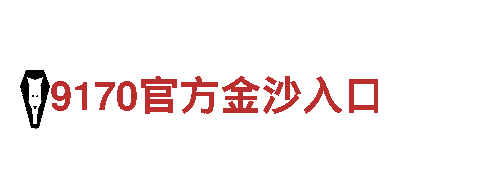 博鱼体育在线登录，智能家电企业，引领未来生活
